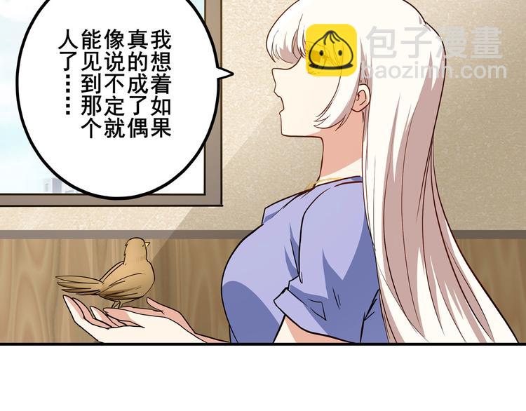第261话 生命的辉光132