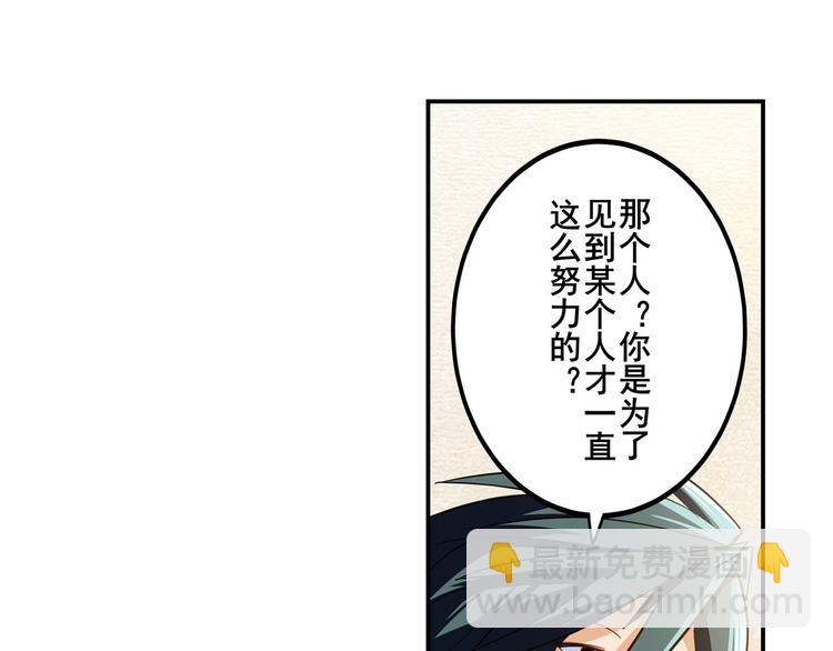 第261话 生命的辉光134