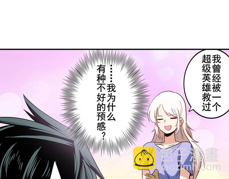 第261话 生命的辉光136
