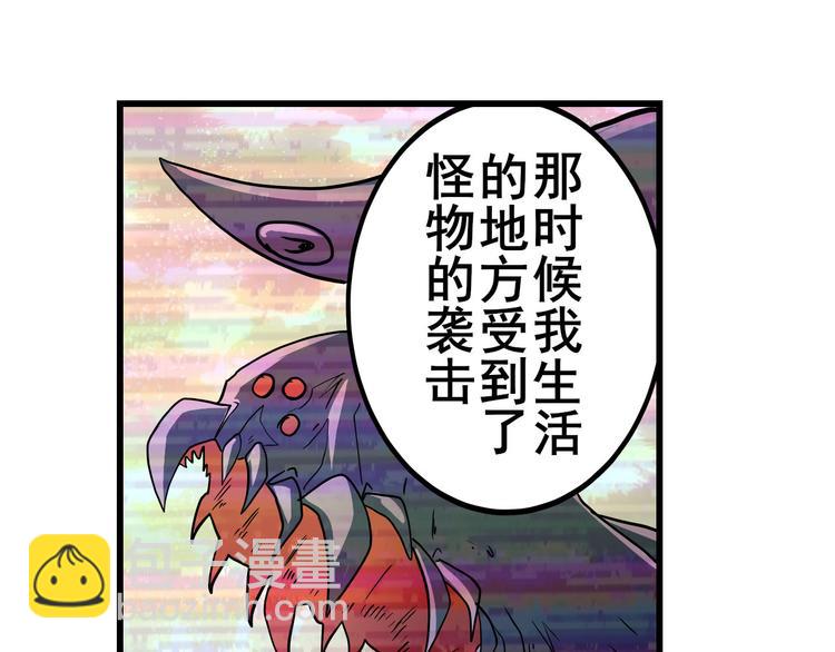 第261话 生命的辉光138