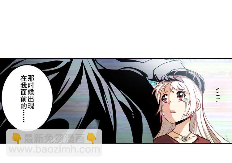 第261话 生命的辉光141
