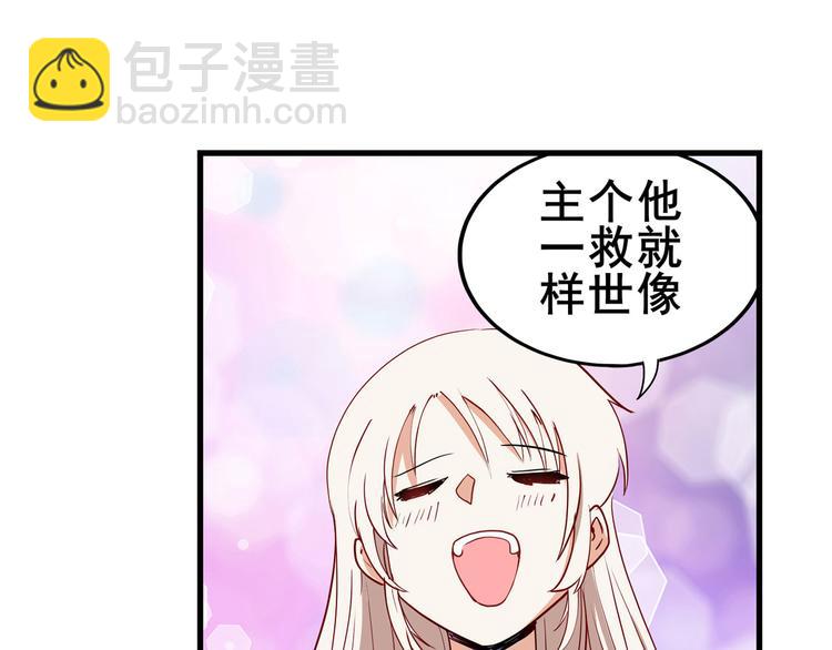 第261话 生命的辉光144