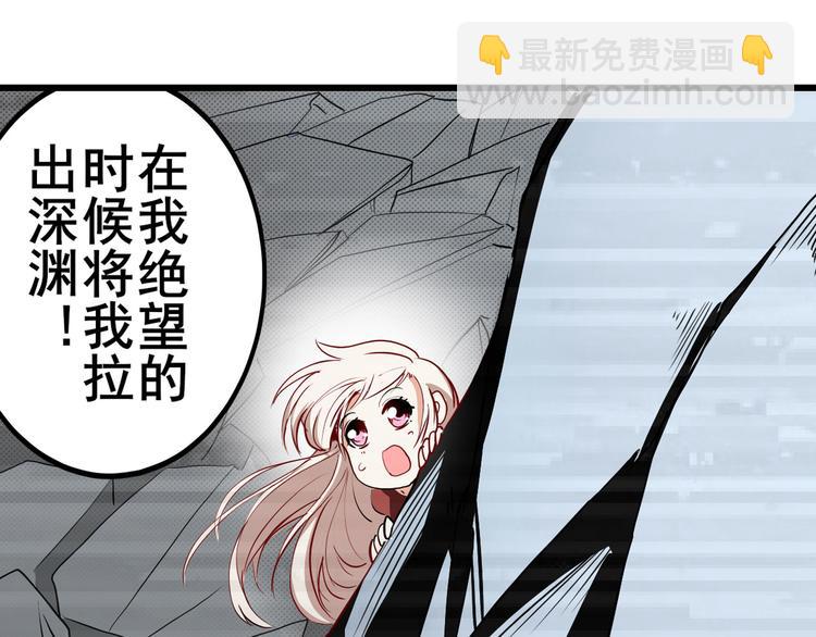 第261话 生命的辉光147