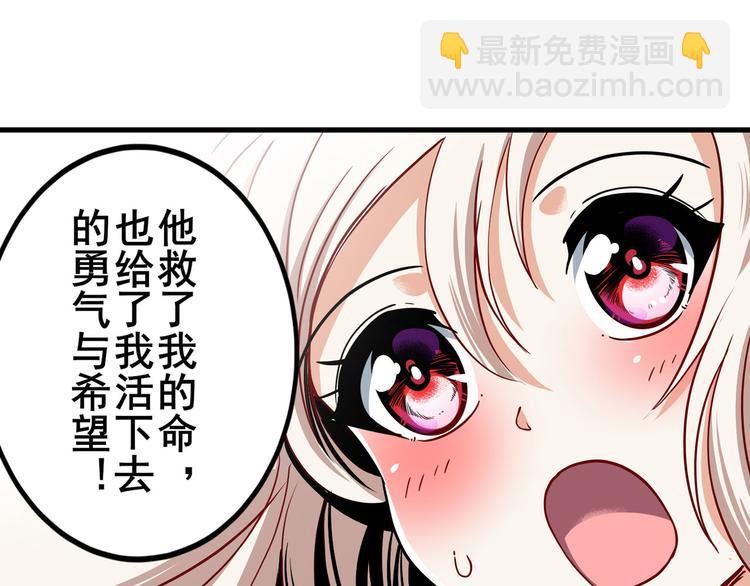 第261话 生命的辉光149