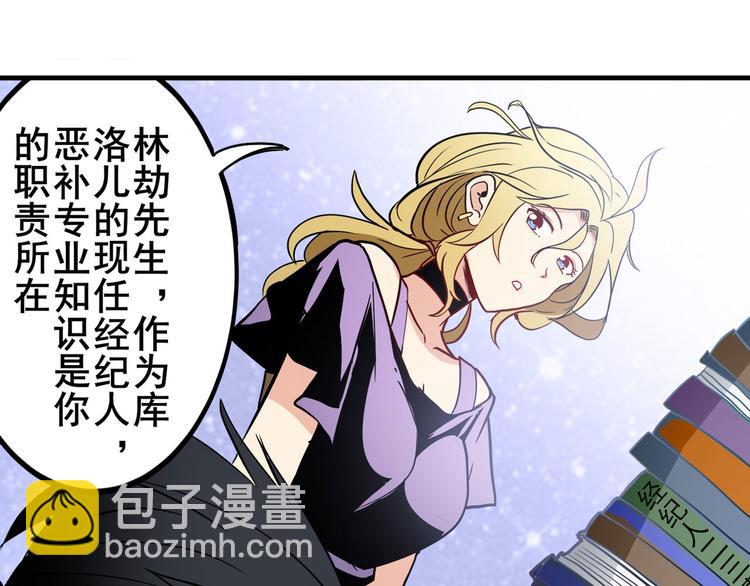 第261话 生命的辉光15