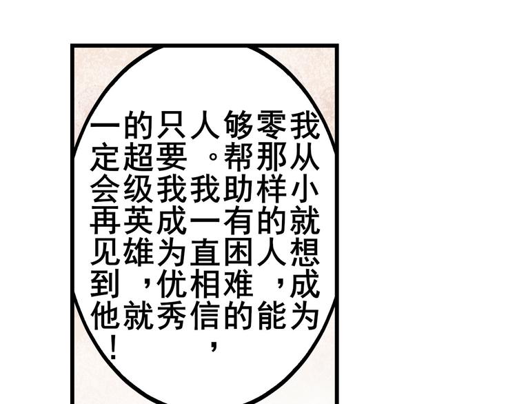 第261话 生命的辉光151