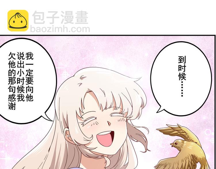 第261话 生命的辉光158