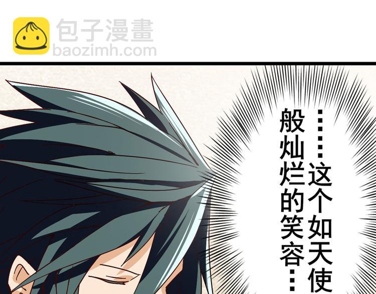 第261话 生命的辉光162
