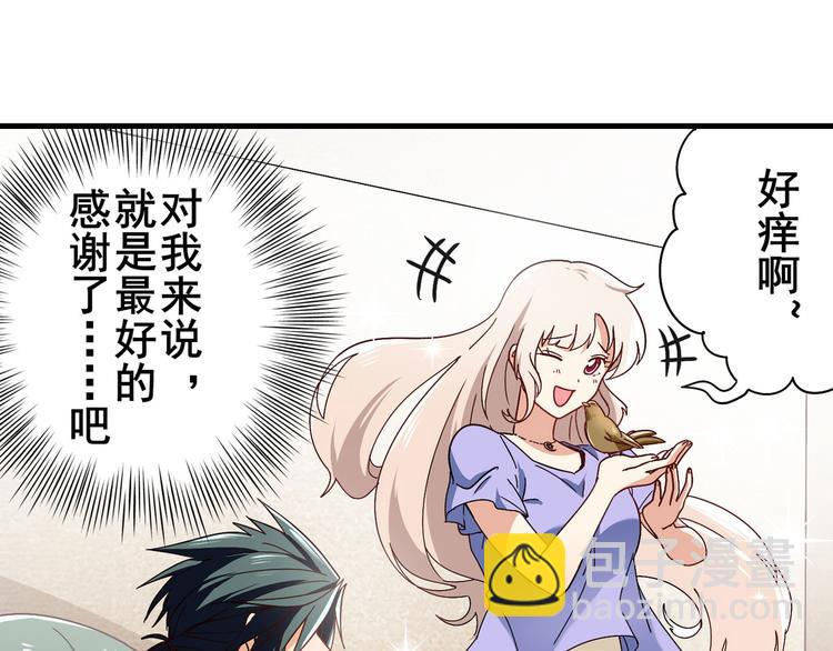 第261话 生命的辉光164