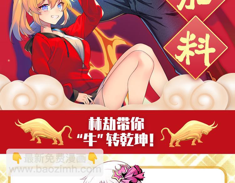 第261话 生命的辉光168