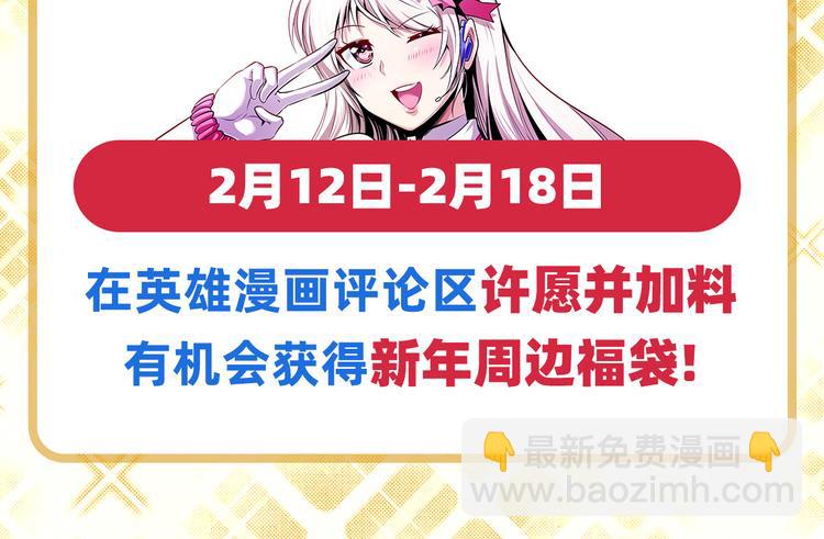 第261话 生命的辉光169