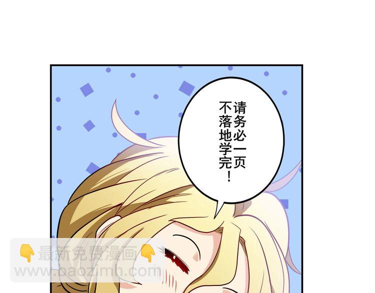 第261话 生命的辉光17