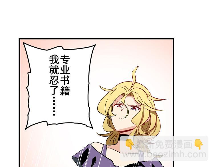 第261话 生命的辉光23