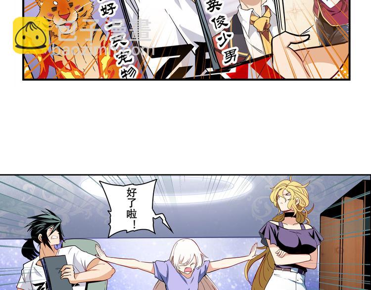 第261话 生命的辉光26