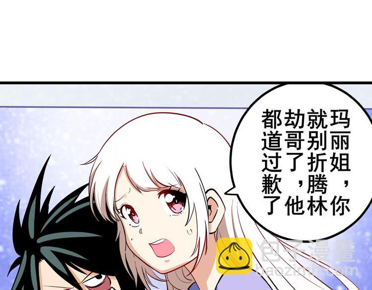 第261话 生命的辉光28
