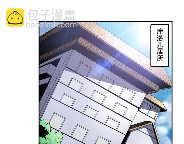 第261话 生命的辉光3