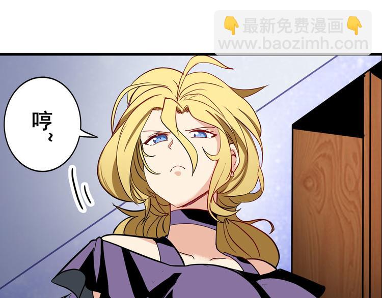 第261话 生命的辉光30