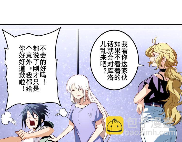 第261话 生命的辉光32