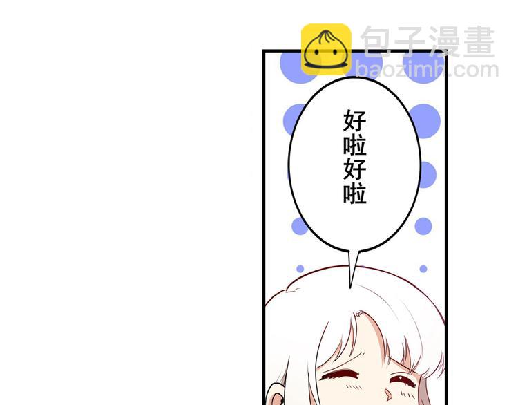 第261话 生命的辉光34
