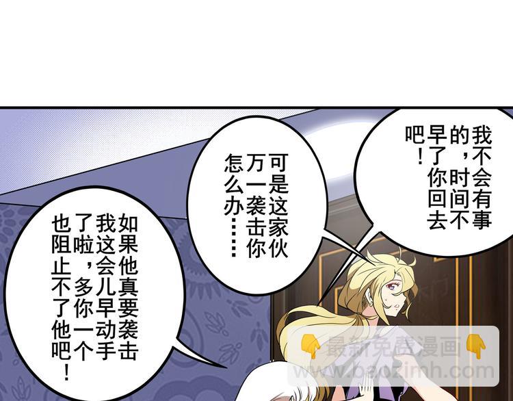 第261话 生命的辉光36