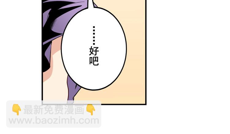 第261话 生命的辉光39