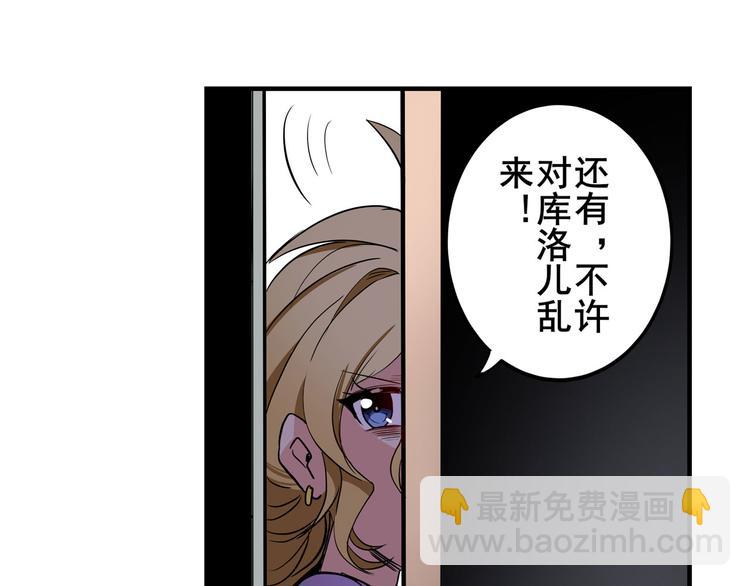 第261话 生命的辉光42