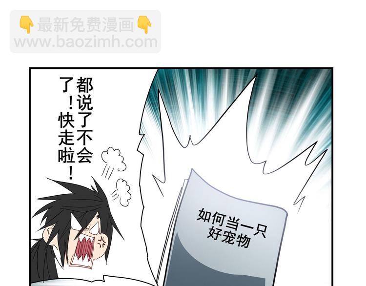 第261话 生命的辉光44