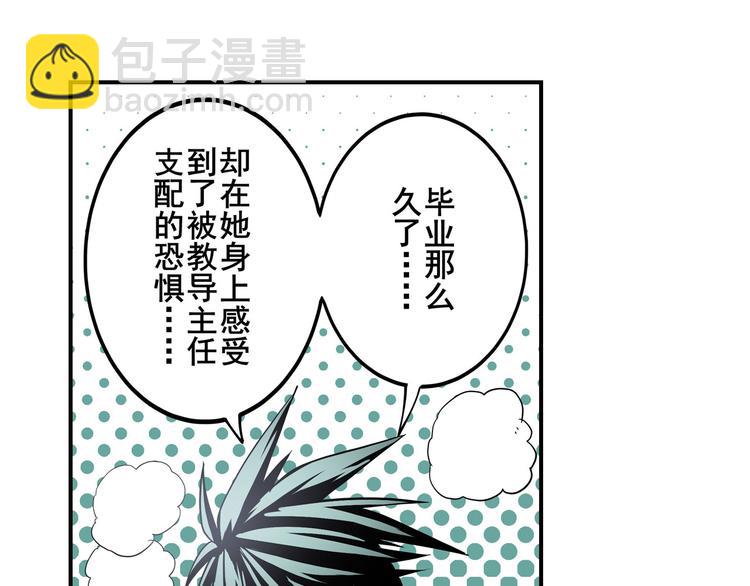 第261话 生命的辉光46