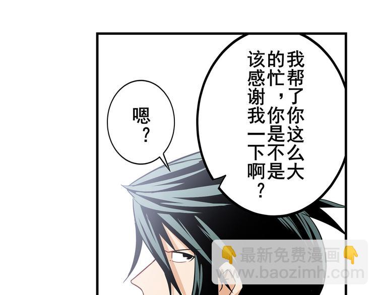 第261话 生命的辉光54