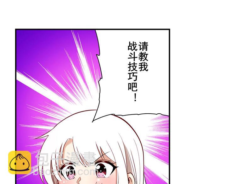 第261话 生命的辉光56