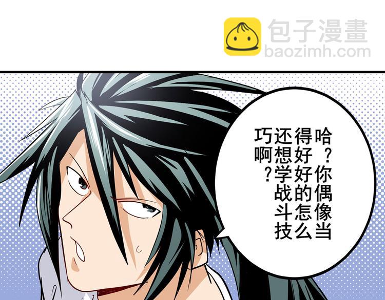 第261话 生命的辉光58