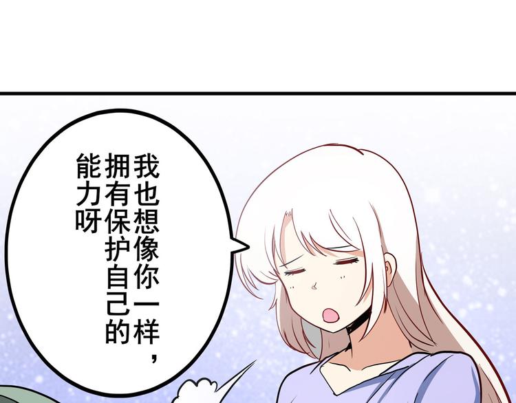 第261话 生命的辉光60