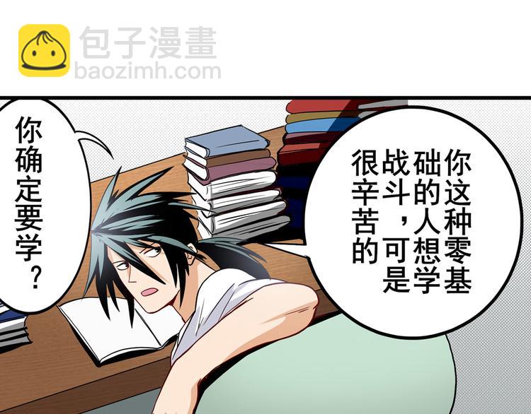 第261话 生命的辉光62
