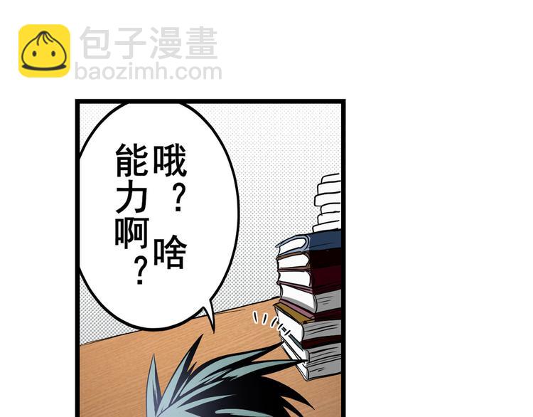 第261话 生命的辉光66