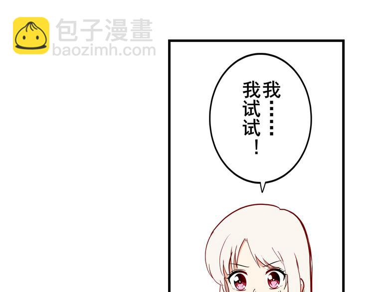 第261话 生命的辉光85