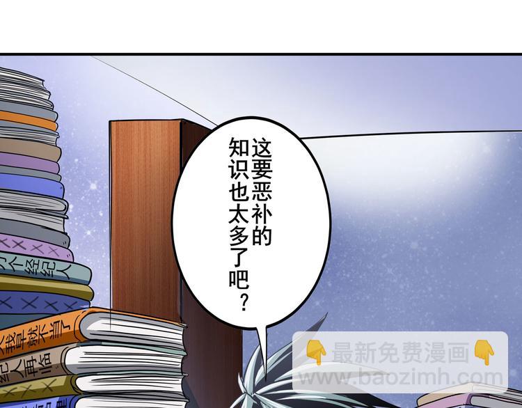 第261话 生命的辉光9