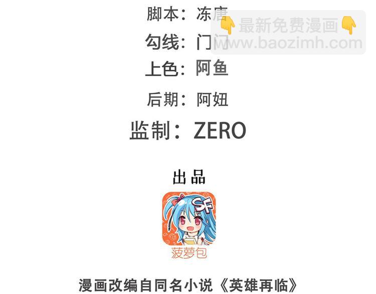 第263话 被盯上的库洛儿1