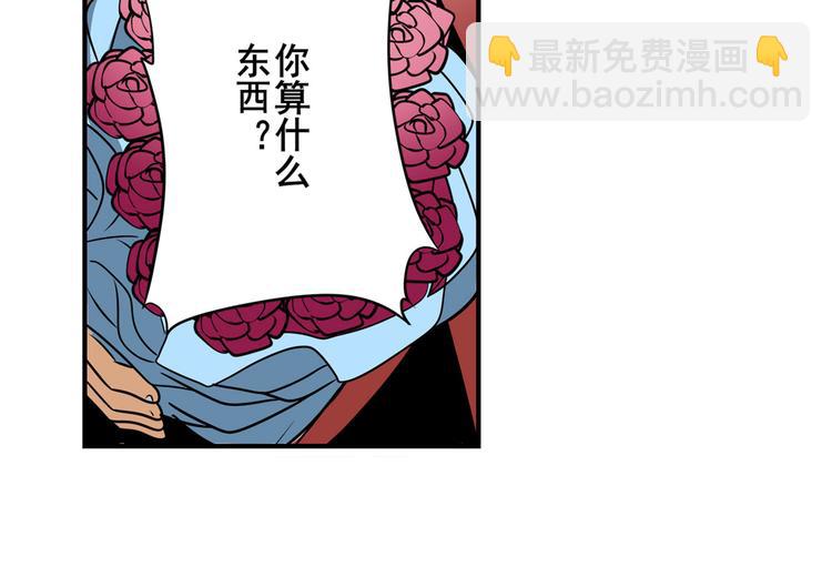 第263话 被盯上的库洛儿104