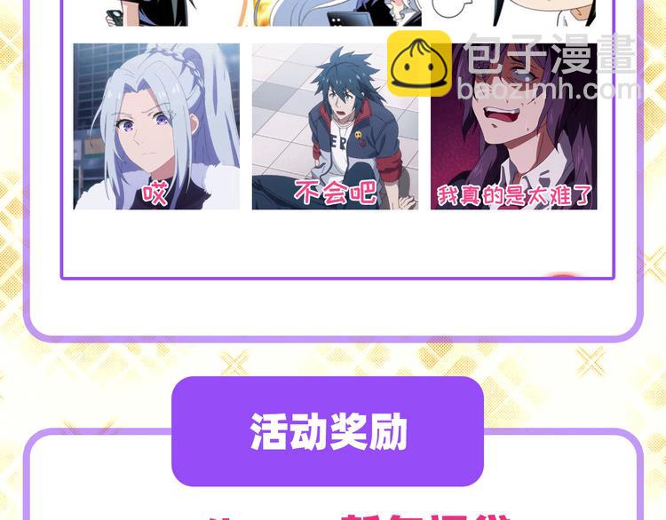第263话 被盯上的库洛儿148