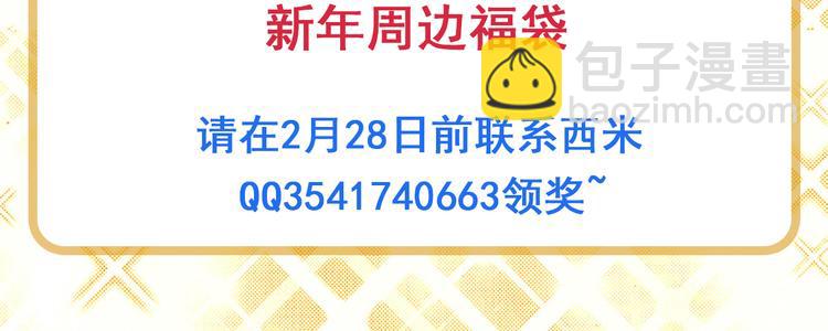 第263话 被盯上的库洛儿152
