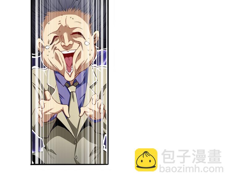 第263话 被盯上的库洛儿20