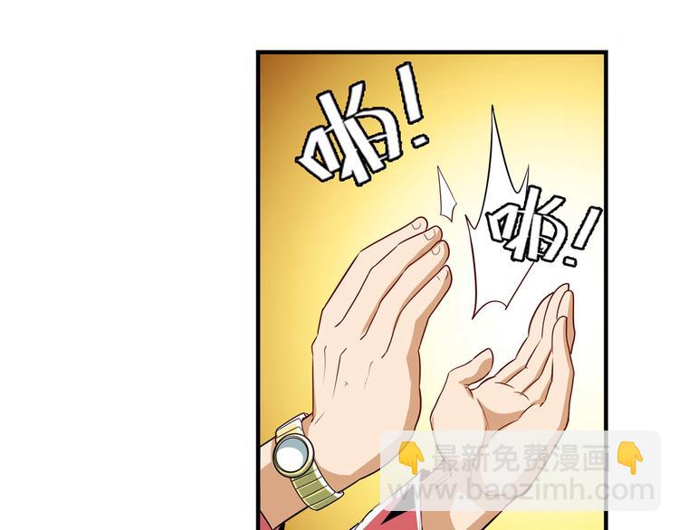 第263话 被盯上的库洛儿63