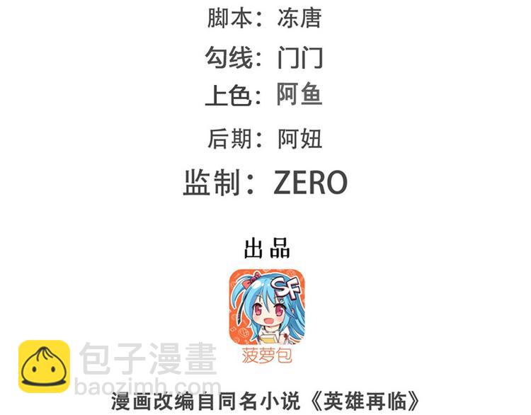 第264话 锋芒震慑1