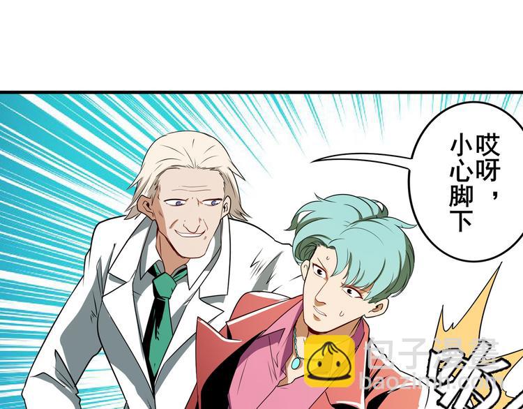 第264话 锋芒震慑105