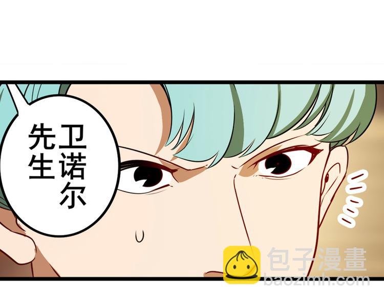 第264话 锋芒震慑107