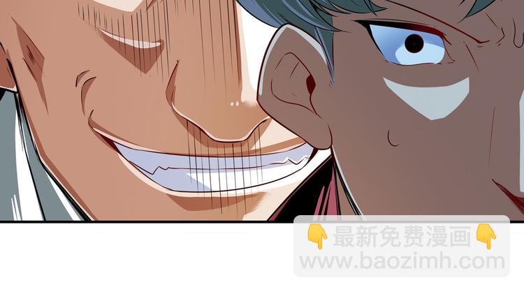 第264话 锋芒震慑112