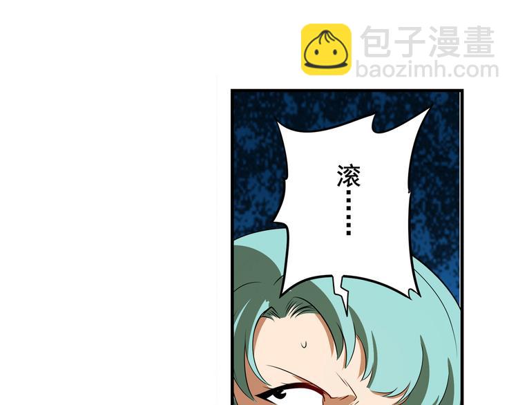 第264话 锋芒震慑113