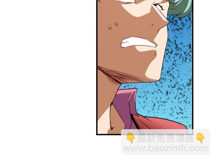 第264话 锋芒震慑114