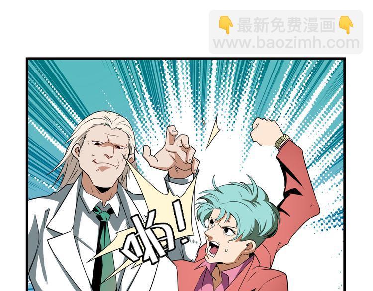 第264话 锋芒震慑115