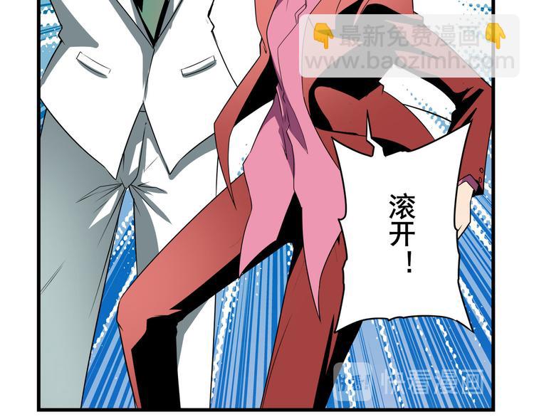第264话 锋芒震慑116